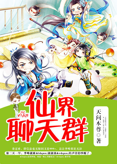 田中瞳番号