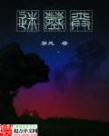女性外殖生器图片