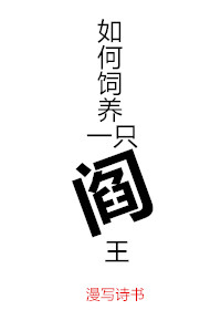 隋唐英雄第三部