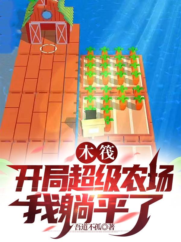 南无乐队