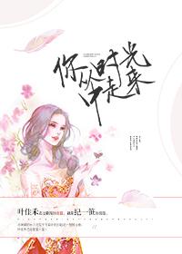 诛仙灼华装技能