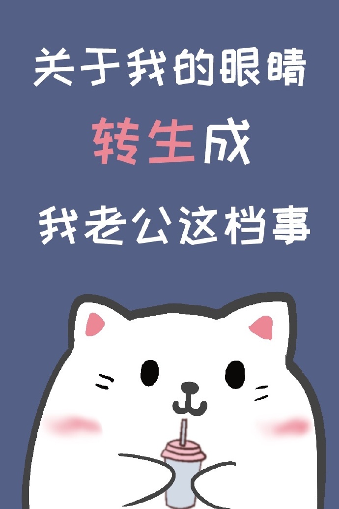 堕落的校花慕容仙儿