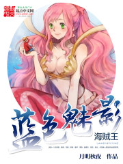 超级全能透视王