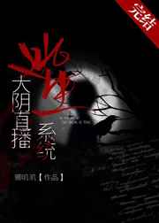 美丽儿媳