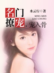 知否知否应是绿肥红瘦全集免费