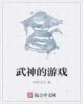 了不起的盖茨比电影下载