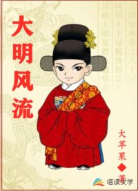 快穿 纵欲骋情 h 简