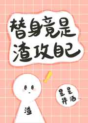 张大奎和文若斓全文免费阅读