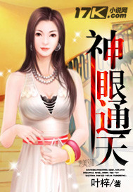 ssr式神