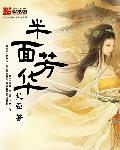傻子苏玛丽完整版