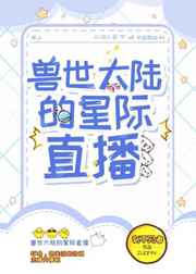好硬太深了贯穿bl