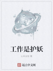 玩命三日