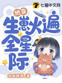 子豪我们再做一次吧