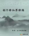 泰剧妒海2024在线观看