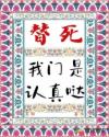 在公交车上被弄得走不动路走不动