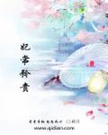 美剧欲奴第一季完整版
