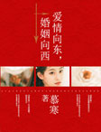 刘嘉玲被绑原始图片