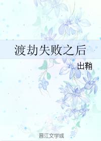 快乐厨房