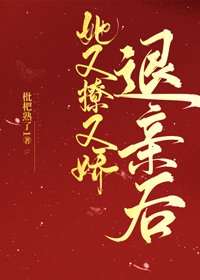 豪放女大兵2