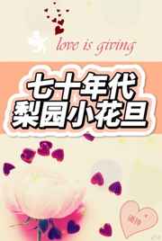 交往多久发生性行为合适