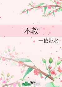 暖暖电视剧