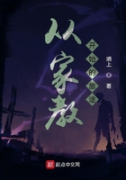 公主嫁到腹黑将军喜当爹