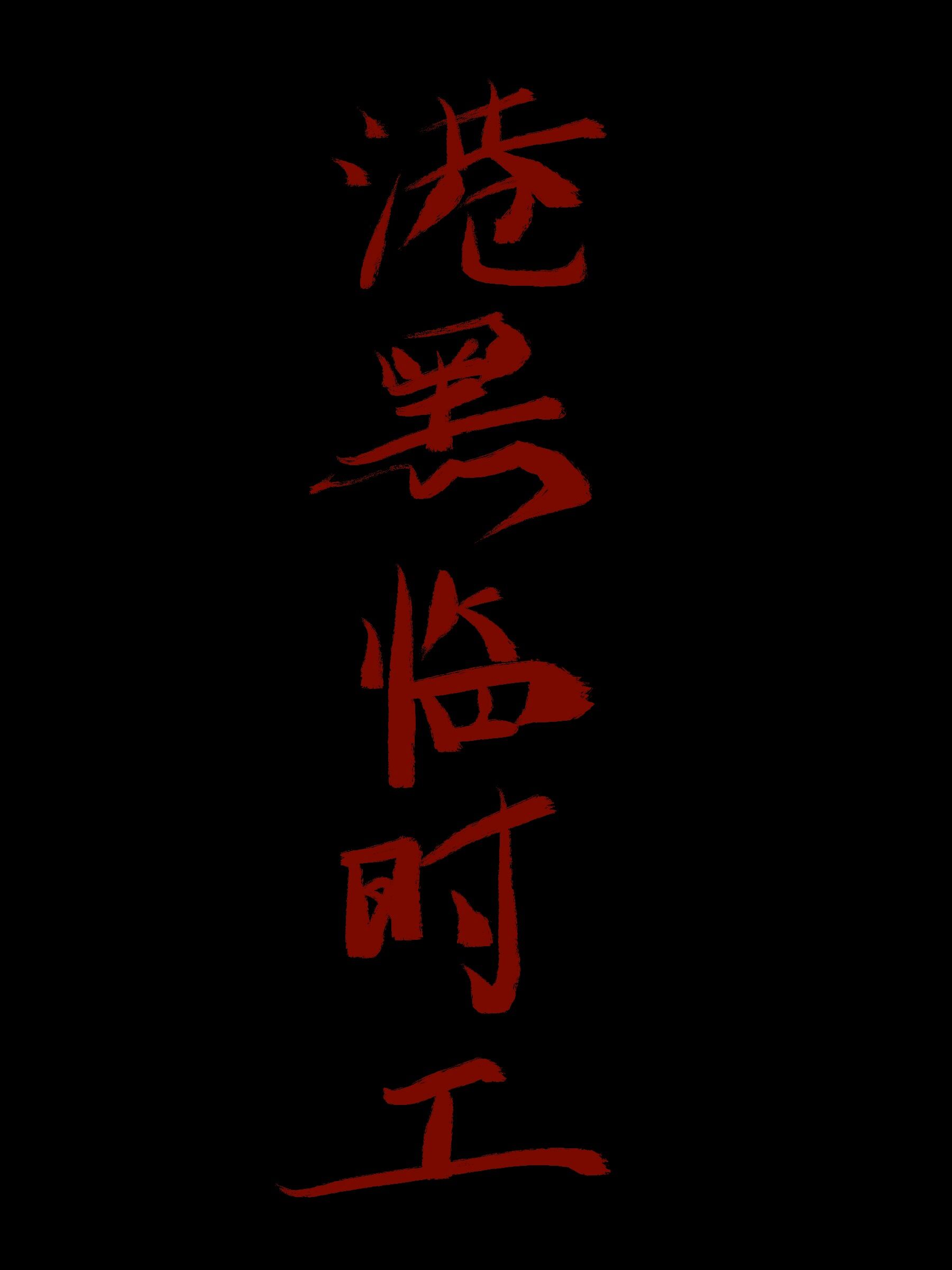 96精品视频在线观看播放