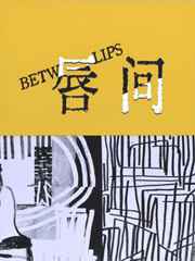 我的美女老师陈庆之赵小涵