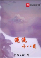 色欲之死3