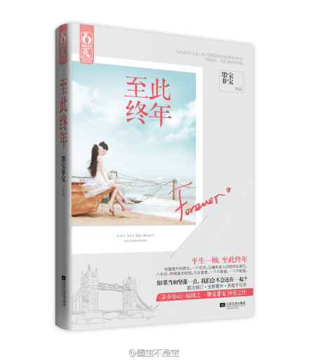 2024直播盒子