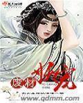 啊～啊～轻点～啊～漫画