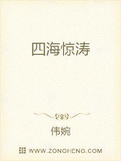 刘一帆老婆朱宏莉