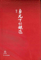 韩漫免费在线看