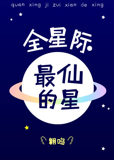 覆盆子对性功能的作用