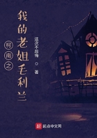 最残忍最另类残虐SM的小说