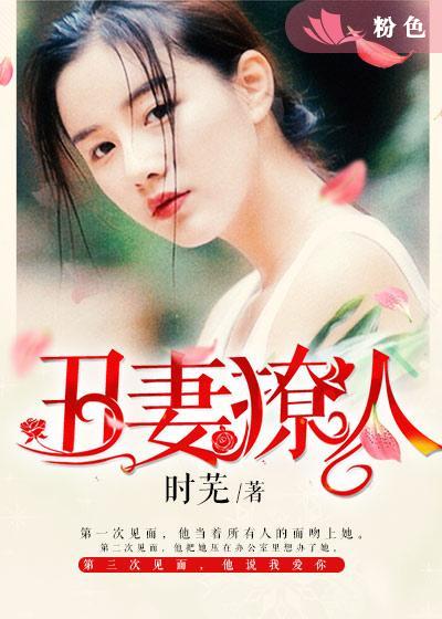被强行侵犯全彩漫画h不知火舞