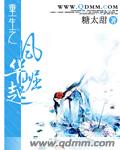 美女搞鸡视频
