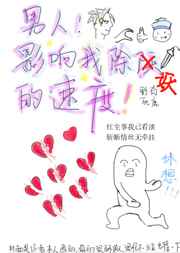 大侠霍元甲赵文卓
