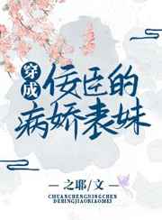 强迫发情