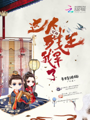 无限歌谣季