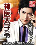 含糖11h荔枝