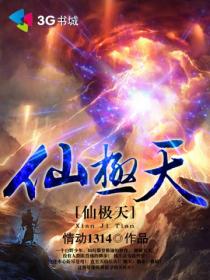 WRITEAS朝俞夹东西