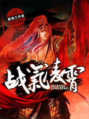 老手 电影