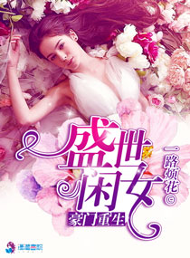 大胸美女被艹