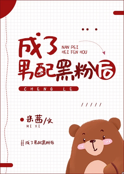 邪恶道火影忍者