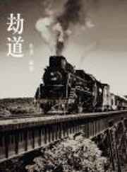 中国娱乐指数