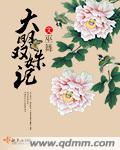 藏经阁试看体验区专区