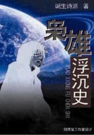 血色浪漫电视剧