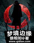 XZL仙踪林网站