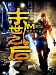 捉妖记1电影完整版